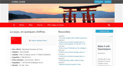 Desktop Screenshot of chine-guide.com